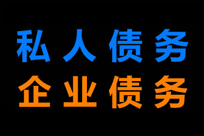 欠款诉讼立案遭拒，如何应对？